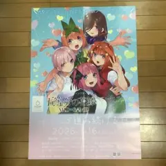 水晶体様 リクエスト 2点 まとめ商品