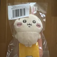 ちいかわ うさぎだらけくじ　E賞 ぬいぐるみバッジ