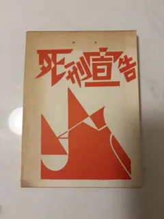 Item thumbnail for item c95ec76e-07e8-4e6c-a5b6-ca0b2d3131c6