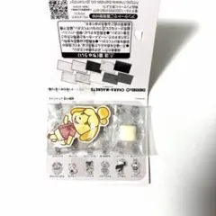 あつまれ どうぶつの森 キャラマグネッツ しずえ