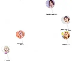 TWICE ジヒョ　うちわ　まとめ売り　※値下げ