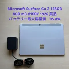 2026年最新】SURFACE go 4の人気アイテム - メルカリ