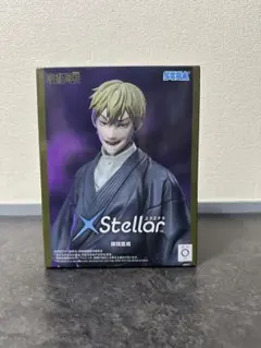 【10点セット】呪術廻戦 死滅回游 フィギュア xStellar 禪院直哉