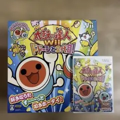 太鼓の達人Wii 太鼓とバチ同梱版 ソフト 箱 説明書 マイバチ2本付き