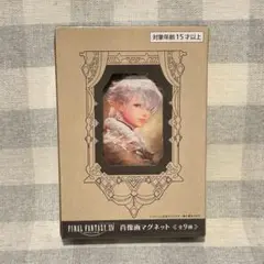 Item thumbnail for item a4a57a49-12ba-46e0-93f6-2b11617a68be