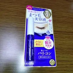 【新品未使用】ヒロインメイク まつ毛美容液 サンプル