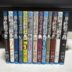 デスノート　全13巻セット