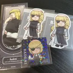 バデーニセット