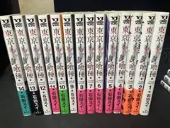 東京喰種 東京喰種:re 全巻 小説 （ブックカバー付き） - メルカリ