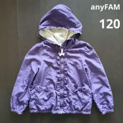 anyFAM リバーシブル　120　青　ウインドブレーカー　紺　女の子　リボン