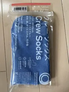 クルーソックス 22-25cm 青