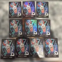ワンピースカード ドン!!カード ヤマト 10枚セット - メルカリ