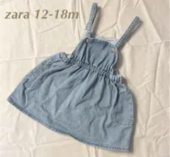 zara デニム ジャンパースカート 12-18m