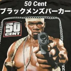 50 Cent パーカー 黒 フロントバックプリント