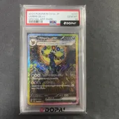 2026年最新】ブラッキー psa10 テラスタルフェスの人気アイテム - メルカリ