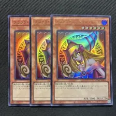 2026年最新】QCA ブラックマジシャンガールの人気アイテム - メルカリ