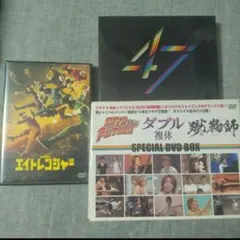 関ジャニ∞　DVD　セット