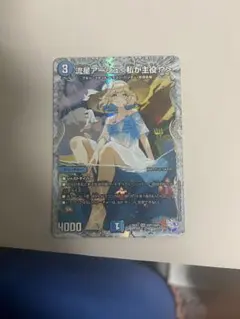 流星アーシュ 私が主役！？ SSP1/SSP5 ダイヤモンドトレジャー | Mercari