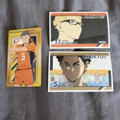 ハイキュー!!カードセット