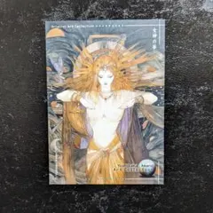 2026年最新】天野喜孝 トレカの人気アイテム - メルカリ