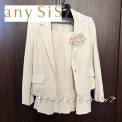 【オケージョン】anysisアイボリーセットアップ（コサージュ付き）