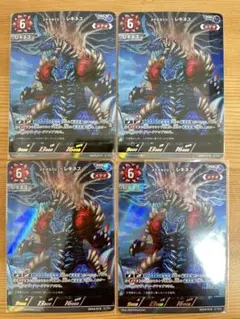 ウルトラマンカードゲーム　レキネス　RRR SD03-018 4枚　美品