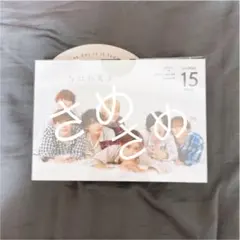 関西ジャニーズJr. カレンダー2020