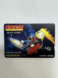 昭和レトロ☆駄菓子屋☆宇宙戦艦ヤマト☆銀河鉄道999 ミニカード
