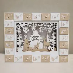 クリスマスカレンダー