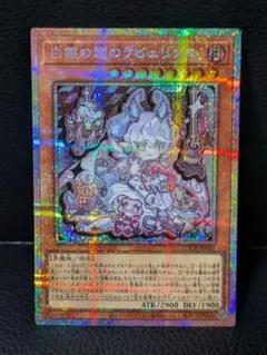 2026年最新】白銀の城のラビュリンス コレクターズの人気アイテム