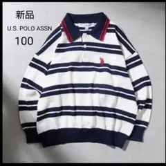 【新品】ユーエスポロアッスン　ポロニット　ポロシャツトップス　長袖　キッズ