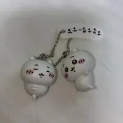 ちいかわ フィギュアキーホルダー2