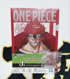 一番くじ ワンピース The Unbreakable Law キッド