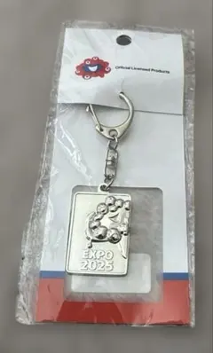 大阪関西万博　キャラクターキーホルダー