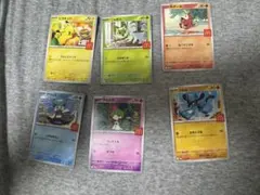 ポケモンカードゲーム　MEGA マクドナルド　プロモ　6枚セット　コンプリート