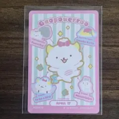 サンリオ がおぱわるぅ キャラクターカードのサムネイル
