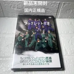 2026年最新】忍たま乱太郎 dvd 18の人気アイテム - メルカリ