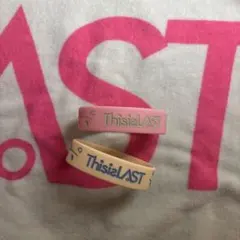 2025年最新】this is last グッズの人気アイテム - メルカリ