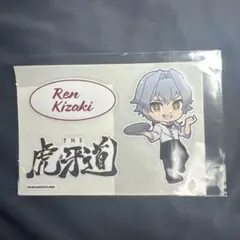 SideM ワッペンシート 牙崎漣