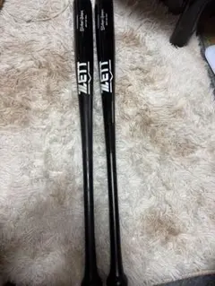 ZETT 硬式バット 2本セット ブラック