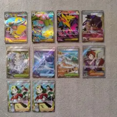 ポケモンカードAR.CHR48枚ルージュラ シャリタツ チリーン クレセリア 