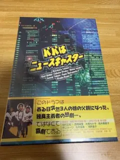 2026年最新】パパはニュースキャスター dvdの人気アイテム - メルカリ
