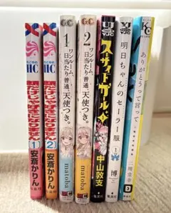 青年漫画 まとめ売り 37冊 - メルカリ
