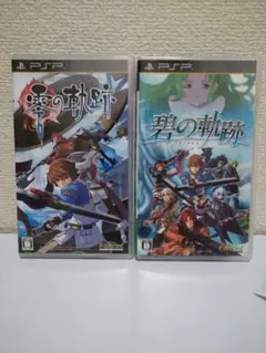 英雄伝説  零の軌跡 碧の軌跡