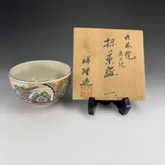 九谷焼　① 高級ライト　kutani pottly light 九谷焼 ① 高級ライト kutani pottly light