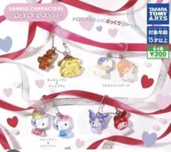 サンリオキャラクターズ なかよしドロップチャーム ポムポムプリン