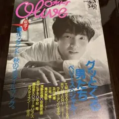 ○雑誌 オリーブ  olive  1988 11 3号 Olive 1988年11月3日号 No.148 - メルカリ