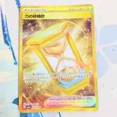 力の砂時計 UR SV6a ナイトワンダラー 094/064 ポケモンカード - メルカリ