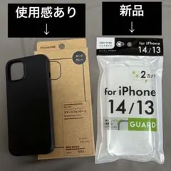 iPhone14(13) ソフトケースセットのサムネイル