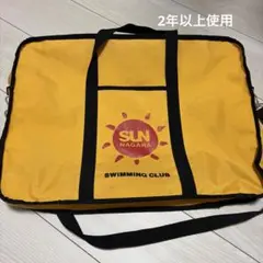 SUN NAGARA スイミングクラブ プールバッグ